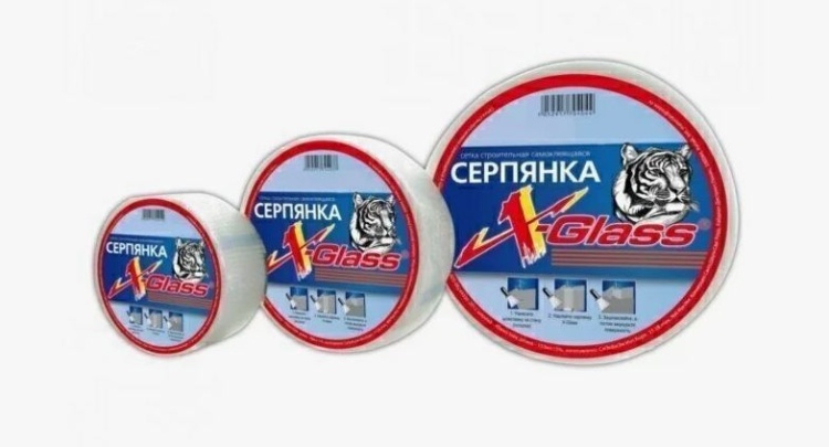 Сетка самоклеющаяся X-Glass серпянка, 90000х50мм