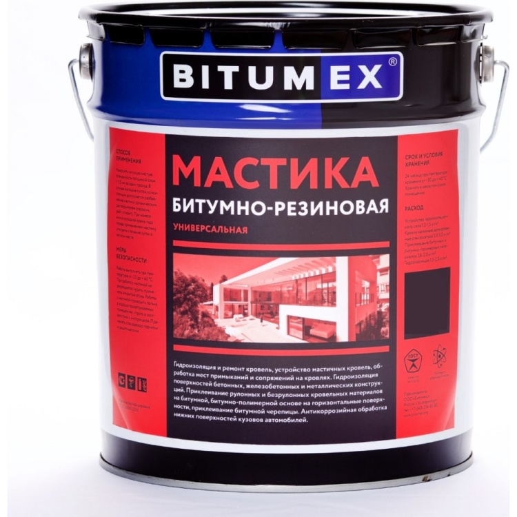 Мастика битумно-резиновая Bitumex  18кг