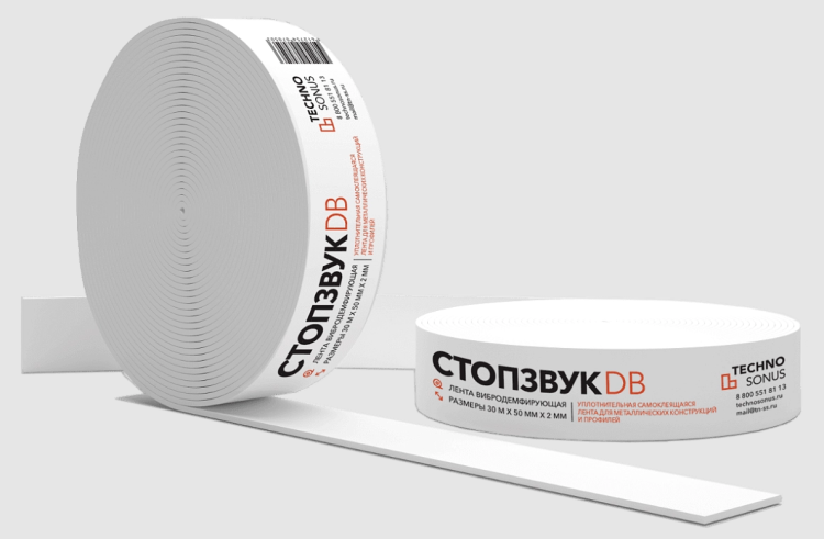 Уплотнительная лента ТехноСонус СтопЗвук DB,30000х50х2мм