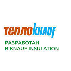 Кнауф для перекрытий ТR 040 100*1220*7380 0,9м3/9м2/32 под