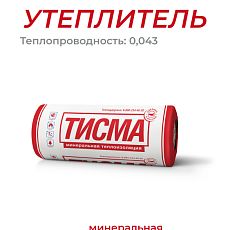 Кнауф ТИСМА TR 043 2-50*1200*8300 1м3/19,9м2/40 под.