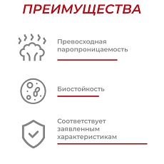 Кнауф Тисма А паропраницаемая ветро-влагозащитная мембрана 60м2
