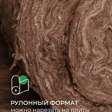 Кнауф для кровли TR 037 150*1220*5500 1,0065м3/6,71м2/24 под.