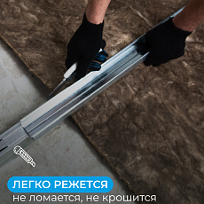 Кнауф Акустик AS 037 50*1230*610 0,6м3/12м2/36под.