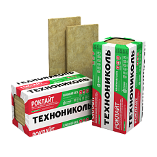 Технониколь РокЛайт (1200*600*100) 4п/0,432м3/2,88м2