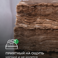Кнауф для перекрытий ТR 040 2-50*1220*7380 0,9м3/18м2/32 под