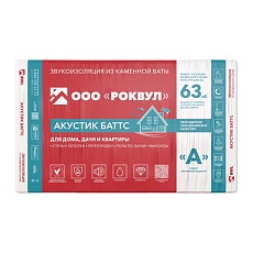 Rockwool Акустик Баттс (1000*600*100) 5п/0,3м3/3м2/20пач,под